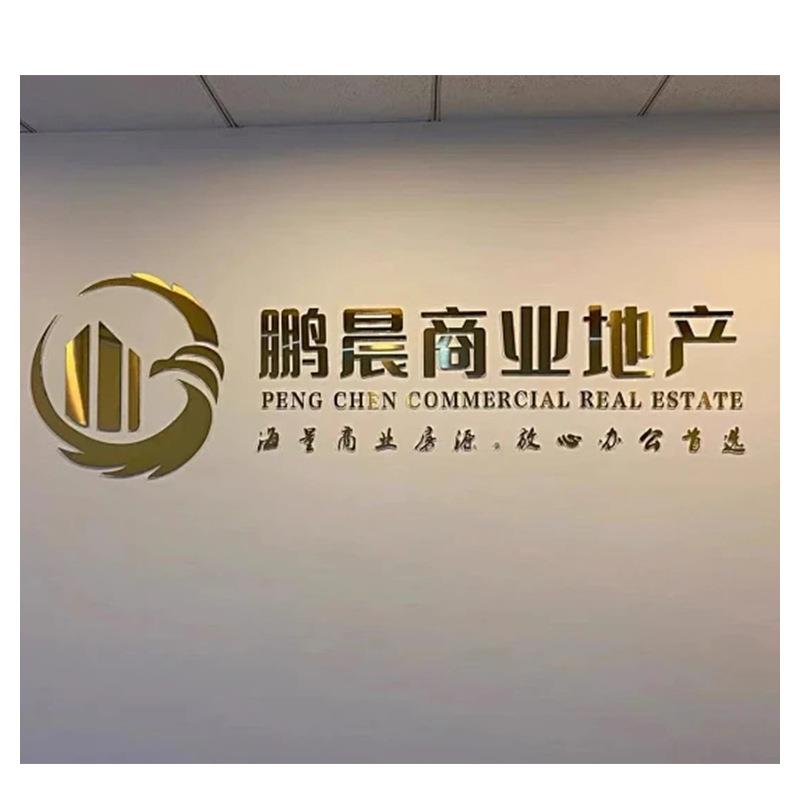 亚克力水晶字广告字公司前台形象墙背景墙文化墙logo门头招牌制作图片