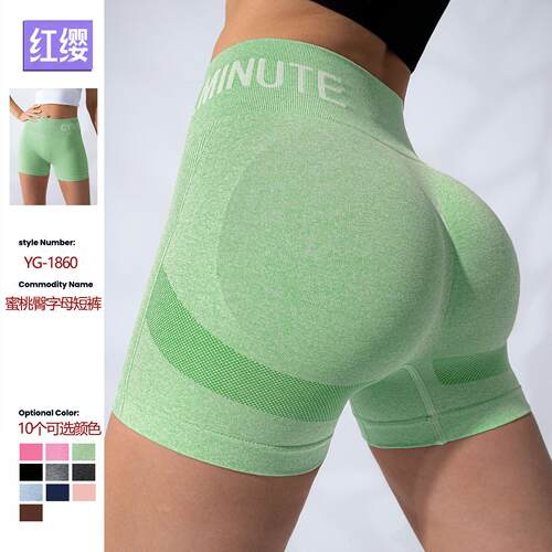 Women Letter Print Waist Athletic Shorts Breathable