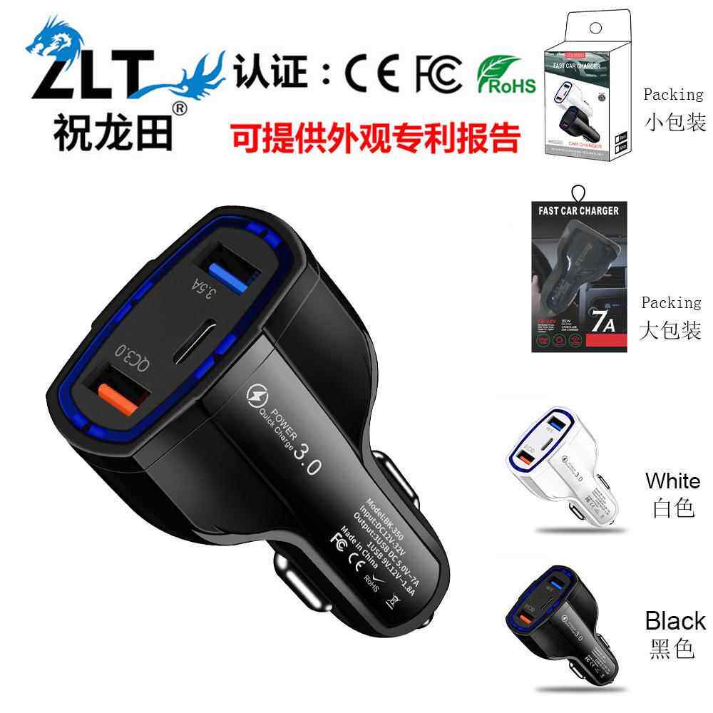 车载充电器 新款 qc3.0车充3口三usb快充type-C 口车充 qc3.0车充