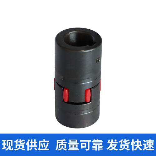 联轴器ROTEX19梅花联轴器现货多规格弹性联轴器星形联轴器