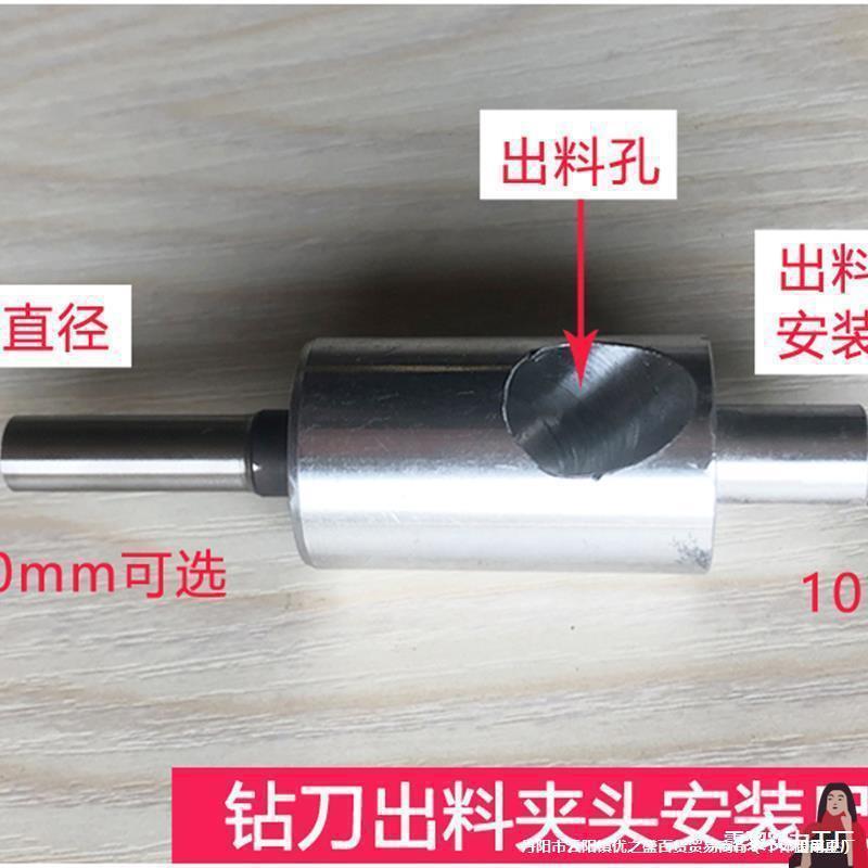 打料孔布料皮ltao1007革塑塑机手钻料孔塑袋打孔钻头打孔打料孔打