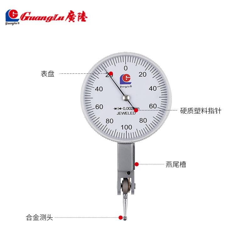 桂林0-0.8mm杠杆表头宝石测针千分表配件杠杆百分表