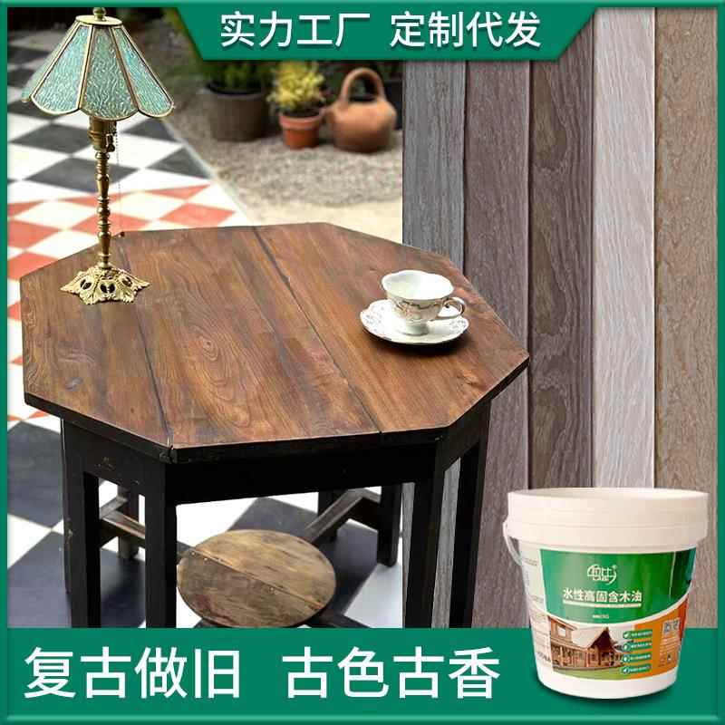 环保水性木蜡油室内家具地板高渗透耐磨损防潮抗污快干木器漆