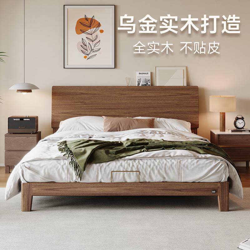 古典中式木艺简约乌金木全实木床床头储物小户型双人床1.8m床