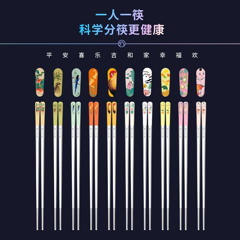 德国抗菌不锈钢316筷子家用防滑一人一筷金属银高档304快子