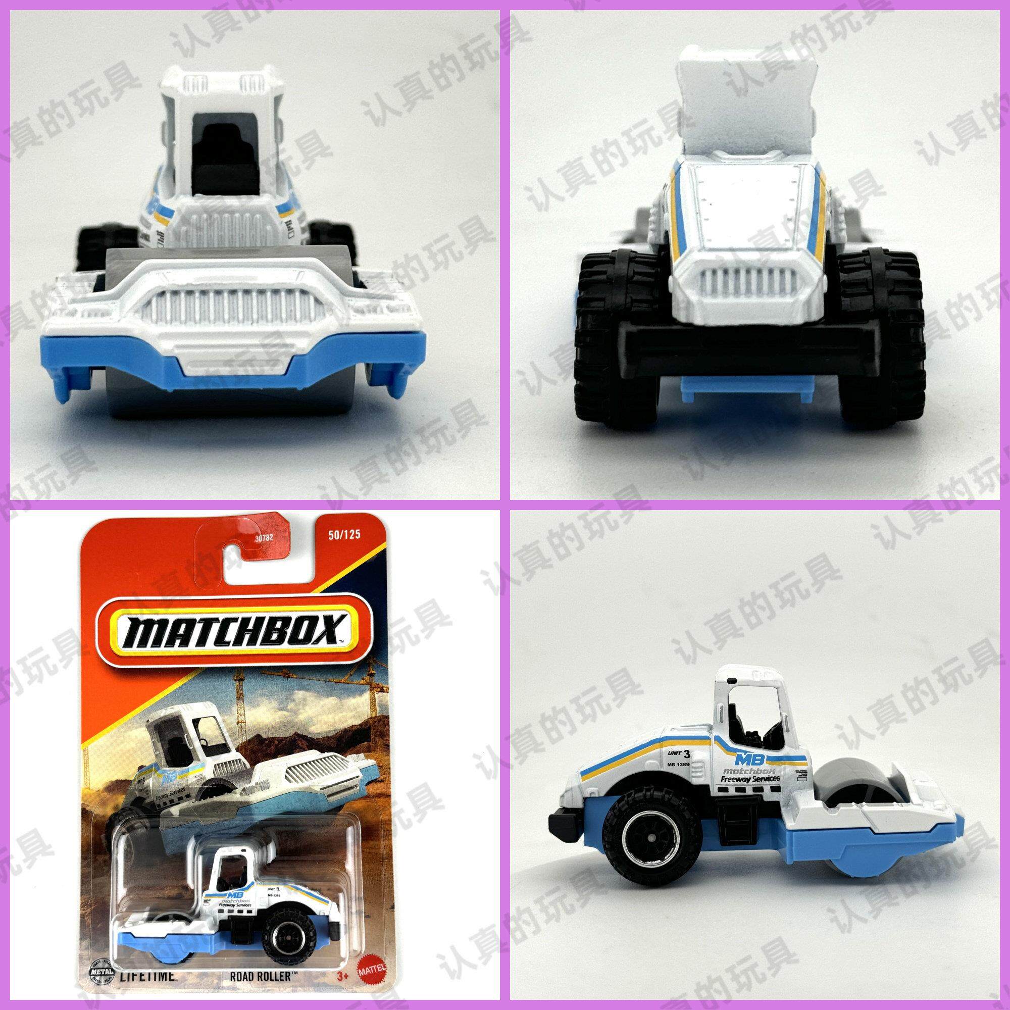 火柴盒30782仿真合金车 儿童玩具车模型 平地机 ROAD ROLLER