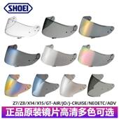 SHOEI头盔镜片X15Z8GTJCJOADV拉力盔三代揭面全盔变色镜片防雾贴