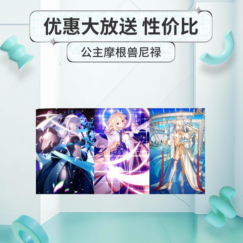 fgo日服石头奥伯龙梅林公主摩根妖兰狂娜摩根伊吹组合diy纸模型号