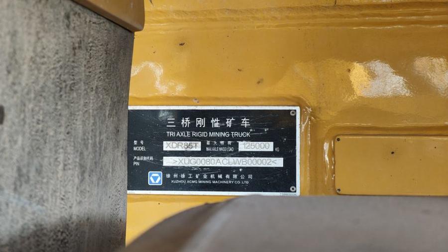8月7日徐州4号标的-1台徐工牌三桥刚性矿车（型号XDR85T）网络拍卖公告
