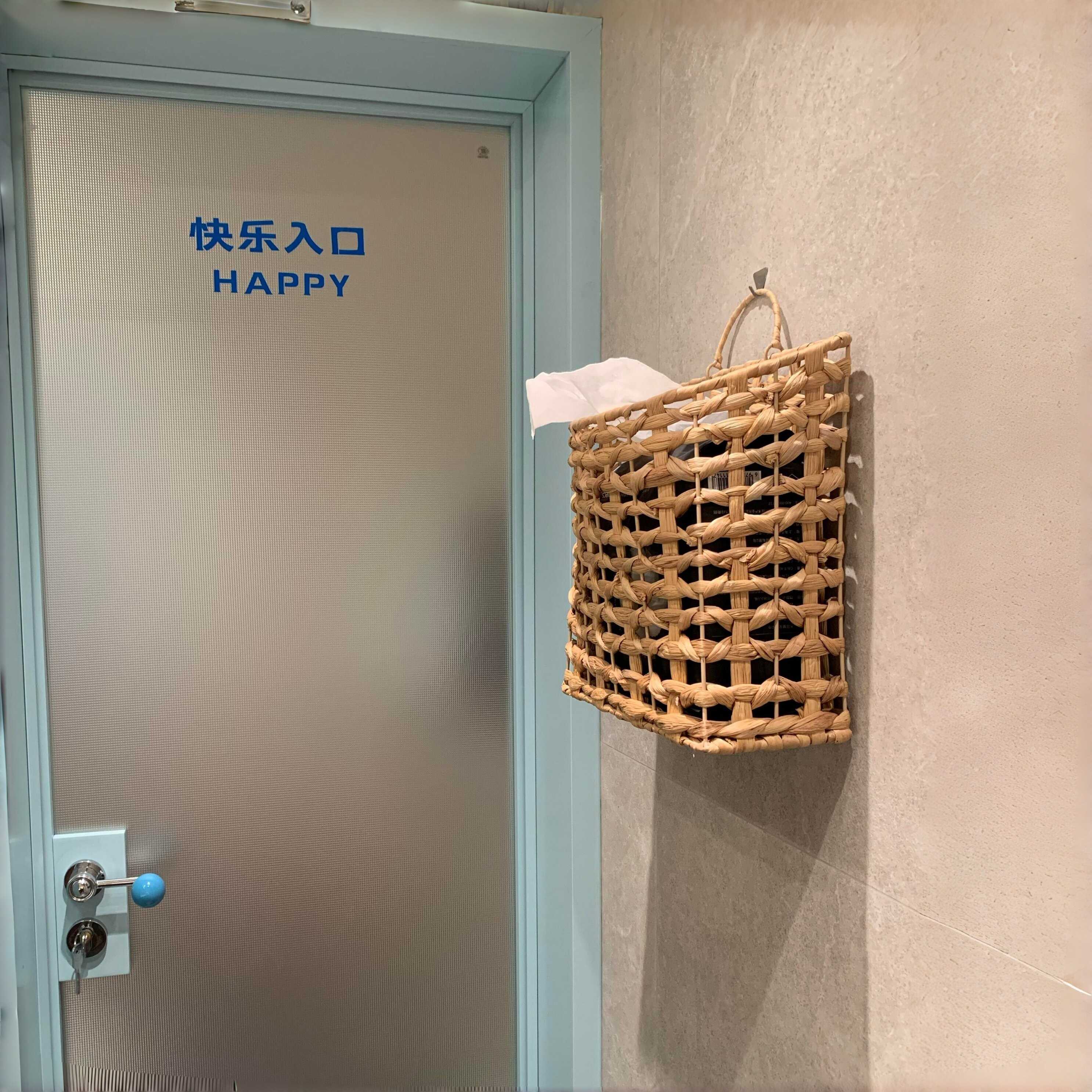 手工草编壁挂篮编织收纳筐洗脸巾收纳壁挂卫生间墙上收纳回收门后