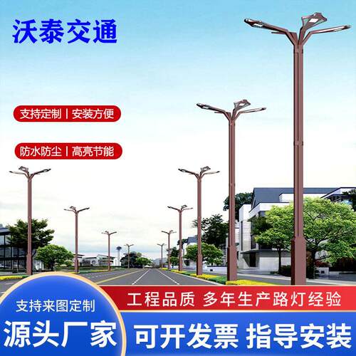 现景观LED灯小区广场市政道路681012米景观LED照明灯