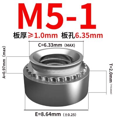 出口品质压铆螺母压板镀锌卯花齿铆钉钣金螺丝SS-M3/M4/M5/M6~M12