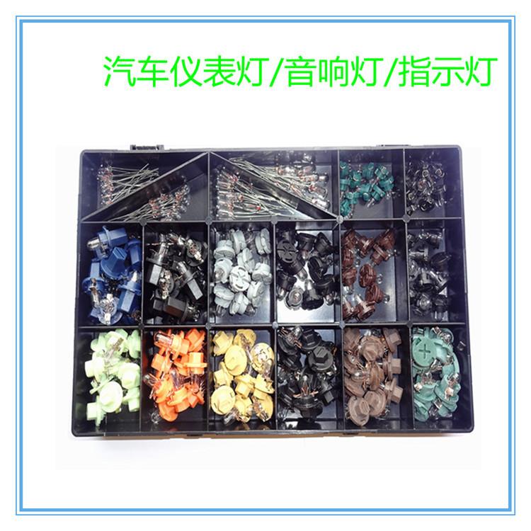 供应各类优质汽车仪表灯指示灯信号灯音响灯T3/T4/T5仪表盘