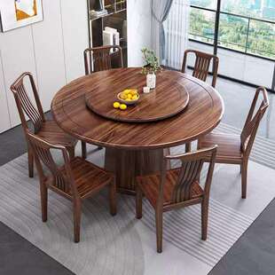 新中式实木餐桌椅组合大小户型中式乌金木圆桌带转盘家用吃饭桌子