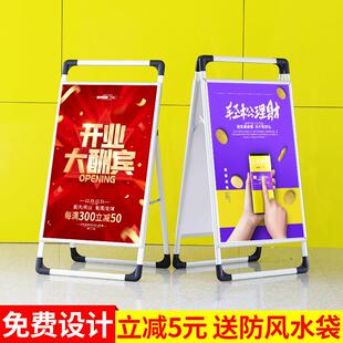手提海报架易拉宝展示架户外宣传广告牌展示牌招聘防风kt板支架