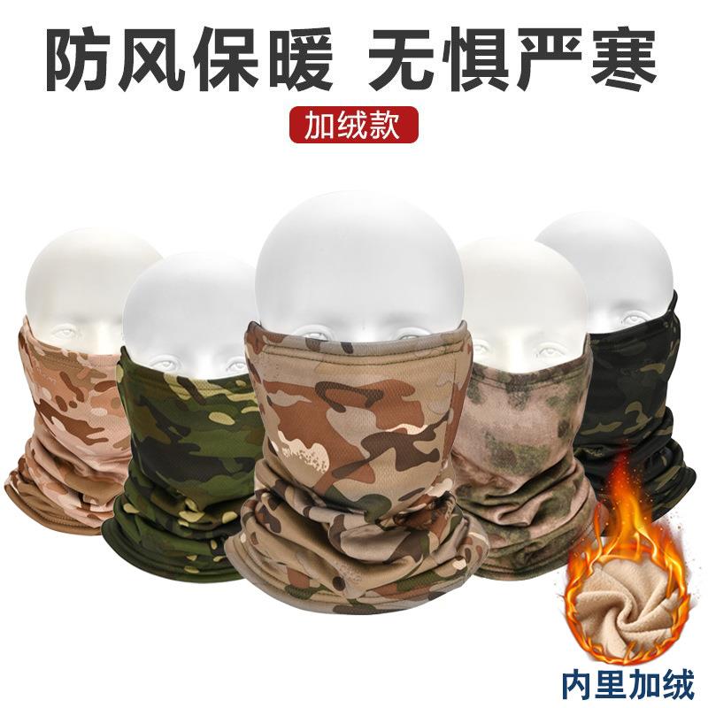 冬季加绒骑行围脖防寒保暖防风面罩摩托车加厚脖套户外多功能护脖