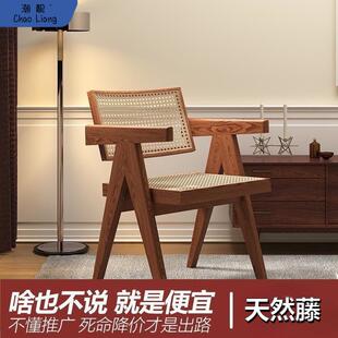 迪加尔椅扶手椅藤编椅子家用餐椅中古民宿餐厅藤条靠背椅实木成年