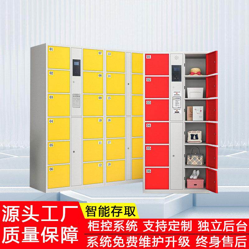 自助快递取智能快递小区自提指纹密联网驿站专用快递柜扫码菜鸟柜