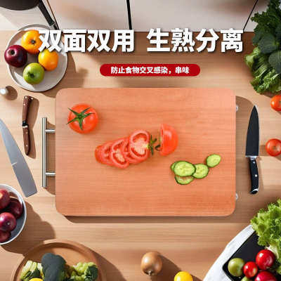 花梨木菜板实木整木砧板家用双面案板切菜板防滑厨房小占板加厚