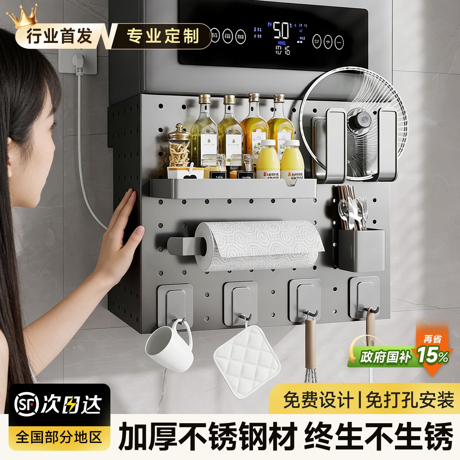 热水器遮挡罩燃气管道遮挡装饰洞洞板定制厨房壁挂下方遮丑置物架