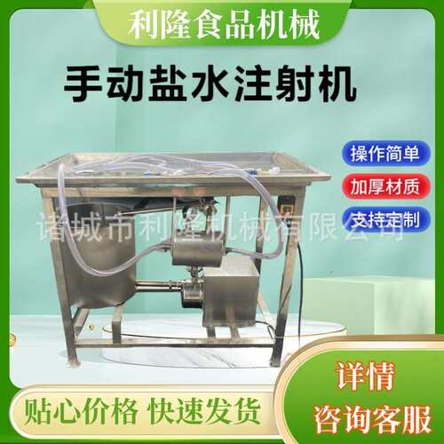 小型香肠腊肠分段扎线机全自动肉制品加工肠类扎线设备干净卫生