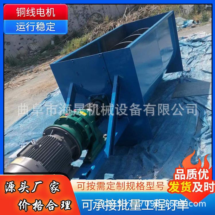 水泥粮食蛟龙上料机 粉料输送设备 非标定制煤泥U型螺旋输送机