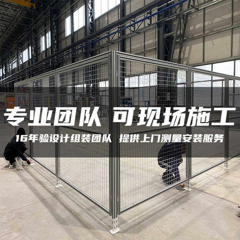 上海厂家定制机器人围栏 无缝密恐铁丝网仓库车间隔断 机器人围栏