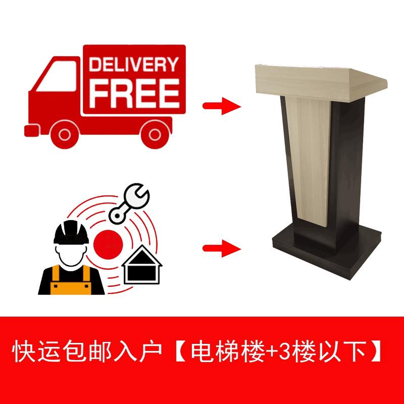小型餐饮迎宾台台售楼部接待主席司仪可前台主持办公演讲台移动