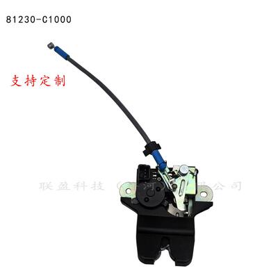 81230-C1000适用于现代15-17索纳塔LF后备箱锁机构中控锁