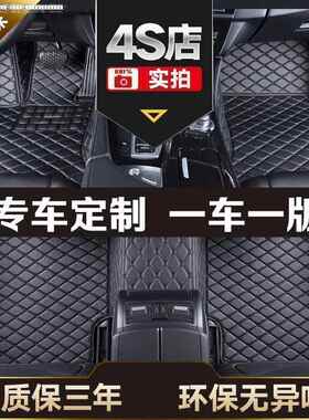 03/04/05/06/0年MDZ7老款七代雅阁脚垫80/09/10八代雅阁大全包围