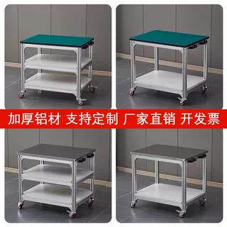 周转车手推车小车防静电铝型材工具车搬运车精益管可移动物料车