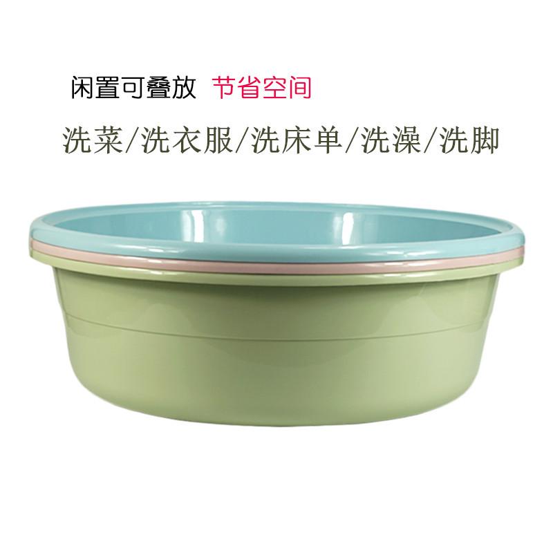 大洗衣盆家用大号特大大盆塑料盆子超大号洗澡加厚胶盆圆形用大圆