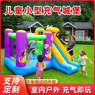 小户型充气城堡室内迷你小孩玩的空气城堡家用家庭版蹦蹦床带滑梯