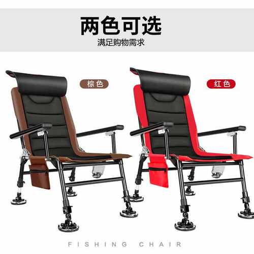 欧式钓椅折叠多功能钓鱼椅躺椅全地形钓椅台钓椅可躺钓鱼姗婷