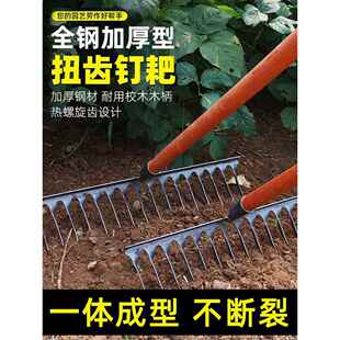 锰钢一体螺旋钉耙锄头老式多齿搂草犁地耙子农具翻地硬土松土神器