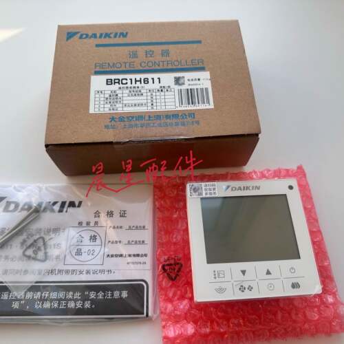 全新原装大金中央空调86型线控器BRC1H611多联机86触控屏幕控制面