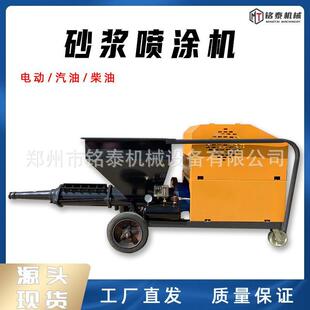 功砂浆喷火涂机OCY小能型电动柴油腻子防涂料水泥抹墙机砂浆喷多
