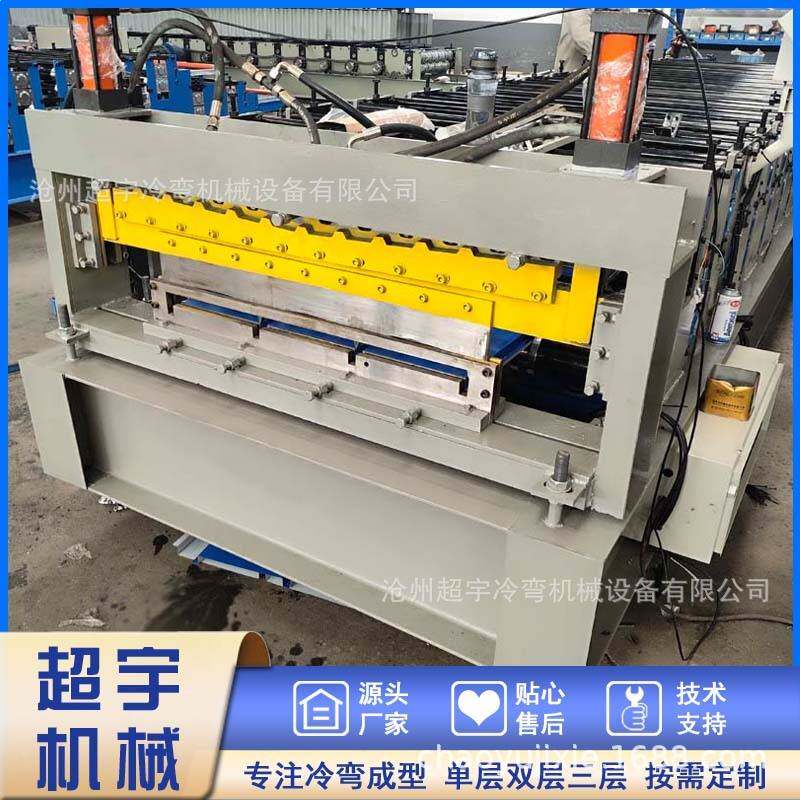 980-81双层彩钢压瓦机980岩棉泡沫复合板机吊顶板成型设备