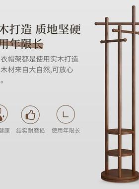 实木地挂衣落架用卧室立式衣架置物架挂衣家服架房间可旋转YOF衣