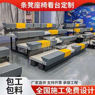 看台座椅伸缩条凳体育馆电动网球场休息椅移动观众席篮球场长条凳