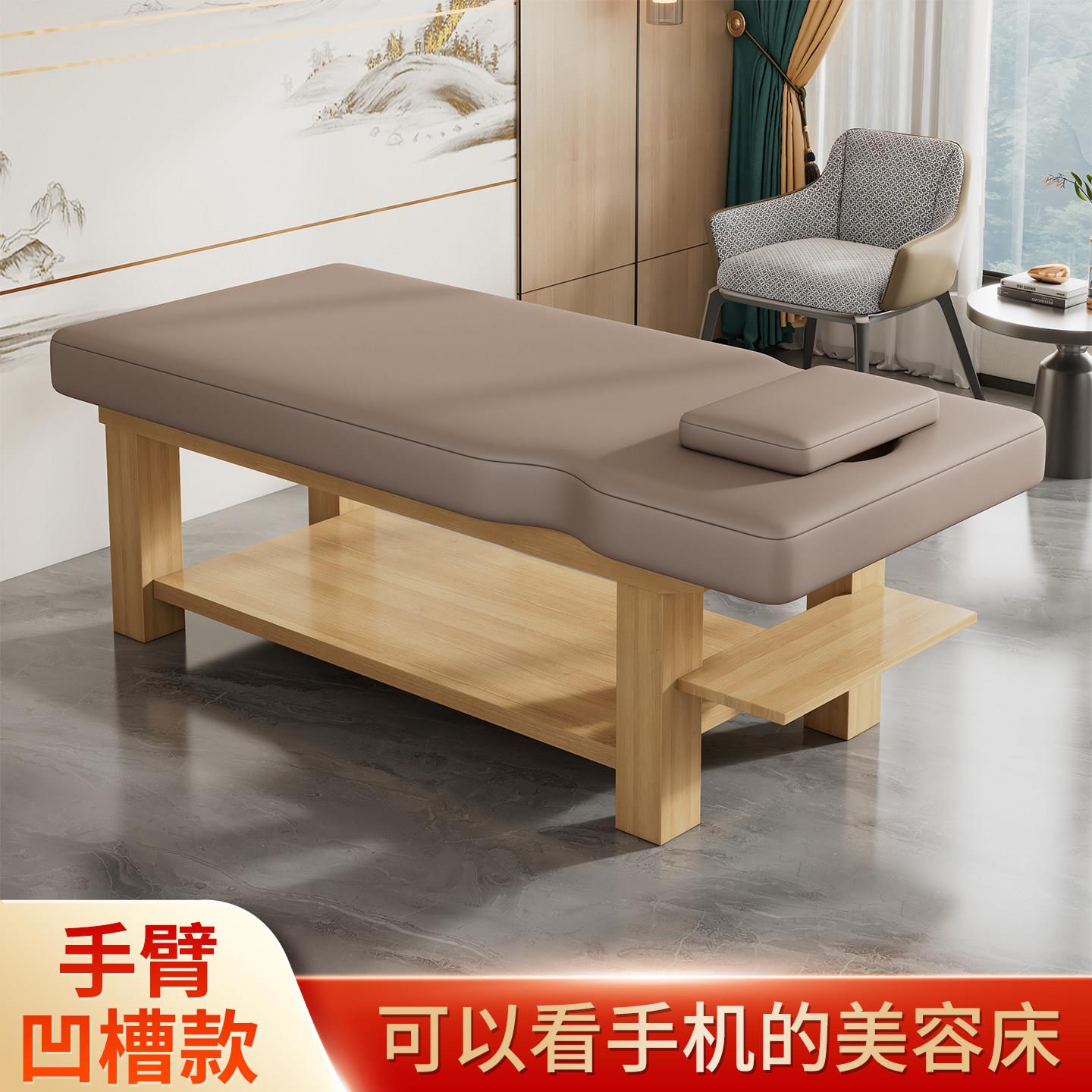 实木美容床推拿按摩床理疗床采耳治疗拉伸床多功能中医诊所治疗床