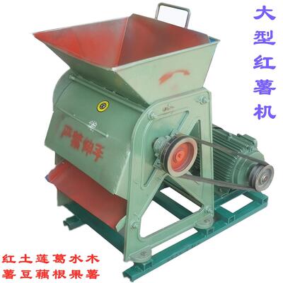 4820大型淀粉机木薯红薯磨机土豆藕粉南瓜葛根粉碎机打水果猕猴桃
