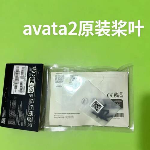 大疆DJI AVATA 2原厂螺旋桨阿凡达3032S原装桨叶扇叶穿越机翼翅膀