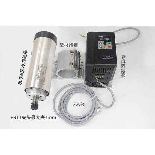 3雕刻机主轴电机高速主轴800W1.KJR5KW电2.2/.5KW4.5KW6KW风冷主