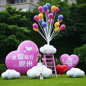 心气球朵梯子UGE玻璃钢摆件处景云区网红打卡拍照雕塑售爱楼绿地