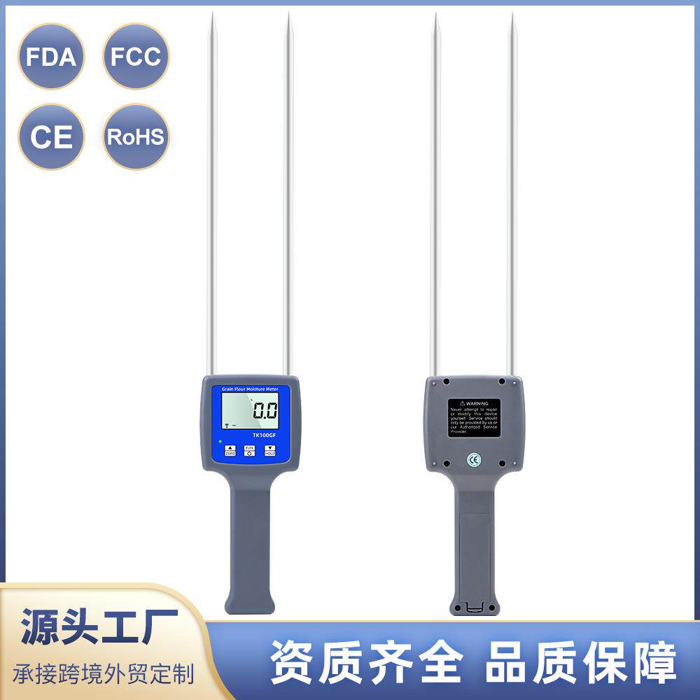 TK-100GF便携式手持电子水分检测仪 小麦大豆粮食谷物水分测试仪