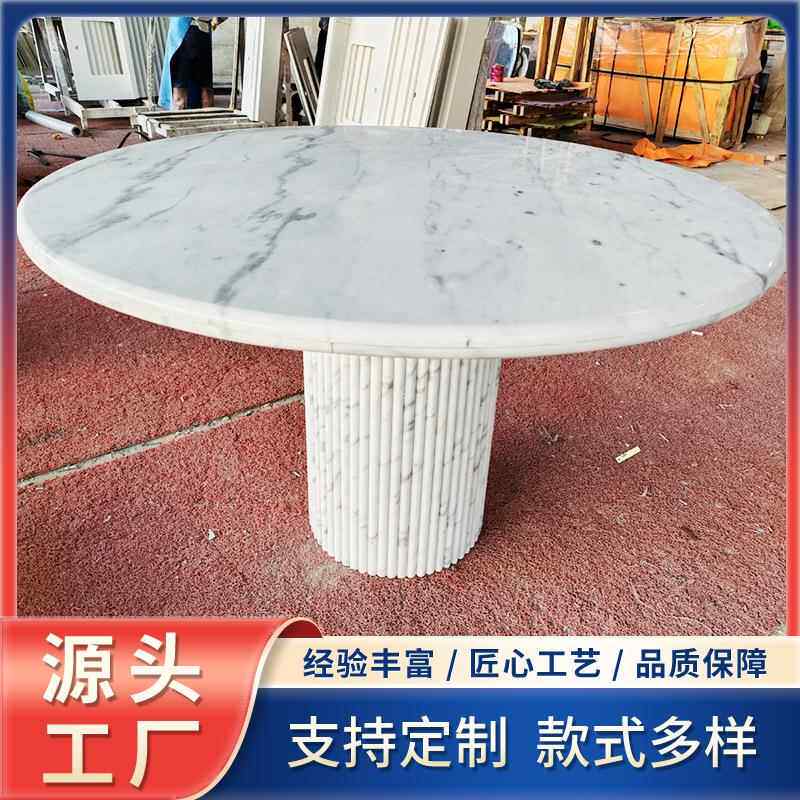 时尚米黄洞米白洞灰洞石桌设计定装异型家装别墅天然大理石