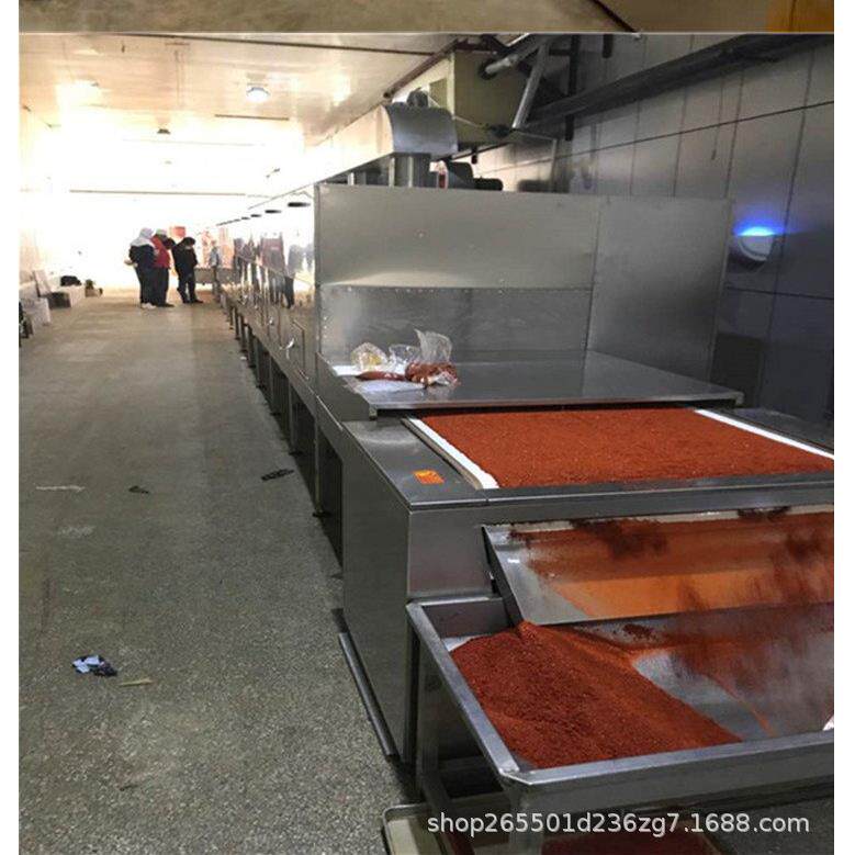 流水线八角香料烘干机 微波调味品五香粉辣椒粉干燥去水机
