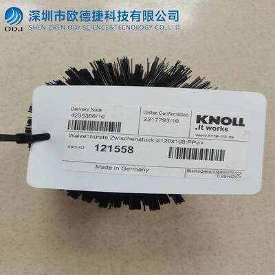德国KNOLL科诺泵滚筒刷121558科诺泵用滚刷121559科诺泵缸内刷