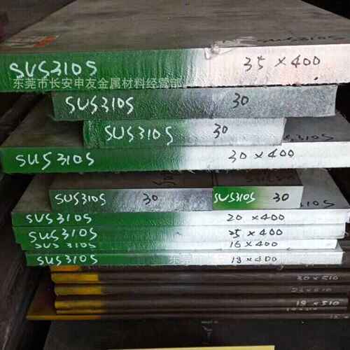 现货310S不锈钢板 耐高温310S薄板 SUS310S中厚钢板